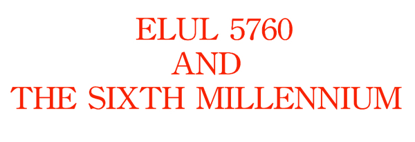 ELUL 5760